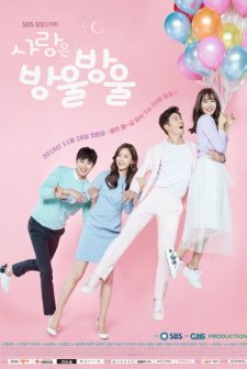 Love Is Drop by Drop (2016) afişi