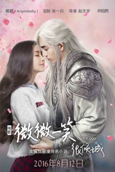 Love O2O (2016) afişi