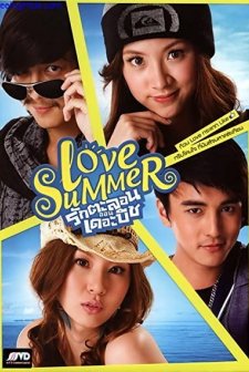 Love Summer (2011) afişi