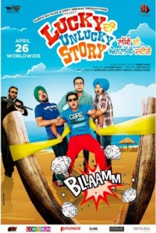 Lucky DI Unlucky Story (2013) afişi