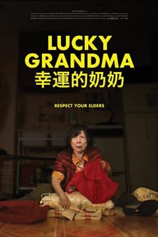 Lucky Grandma (2019) afişi