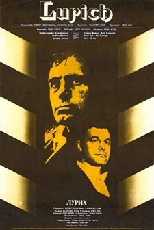 Lurich (1984) afişi