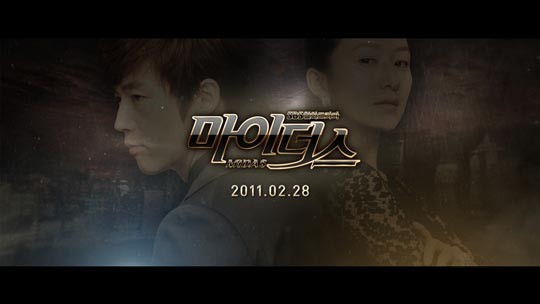 Midas (2011) afişi Midas (2011) afişi