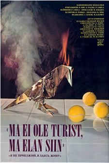 Ma Pole Turist, Ma Elan Siin (1989) afişi