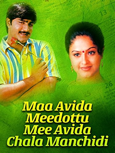 Maa Aavida Meeda Vottu Mee Aavida Chala Manchidi (2001) afişi Maa Aavida Meeda Vottu Mee Aavida Chala Manchidi (2001) afişi