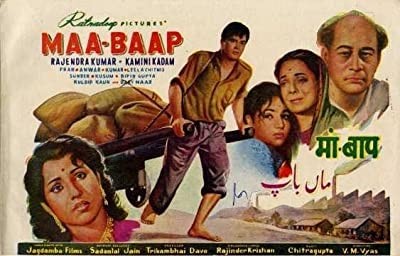Maa Baap (1960) afişi Maa Baap (1960) afişi