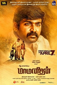 Maamanithan (2022) afişi
