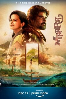 Maara (2020) afişi