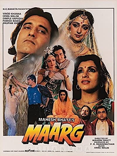 Maarg (1992) afişi Maarg (1992) afişi