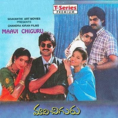 Maavichiguru (1996) afişi Maavichiguru (1996) afişi