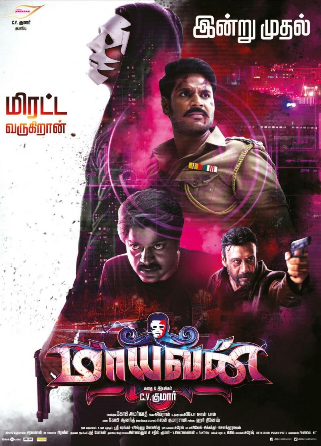Maayavan (2017) afişi Maayavan (2017) afişi