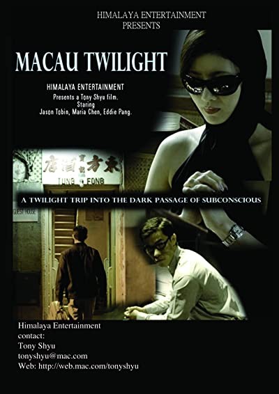 Macau Twilight (2007) afişi Macau Twilight (2007) afişi