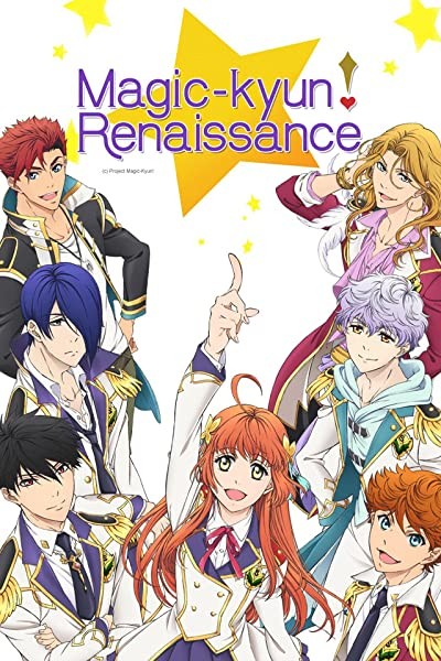 Magic Kyun! Renaissance (2016) afişi Magic Kyun! Renaissance (2016) afişi