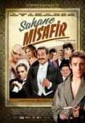 Şahane Misafir (2012) afişi