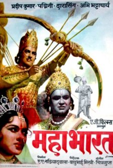 Mahabharat (1965) afişi