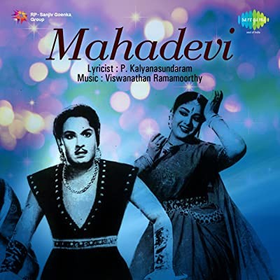Mahadevi (1957) afişi Mahadevi (1957) afişi