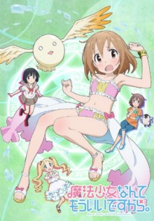 Mahou Shoujo Nante Mou Ii Desukara. (2016) afişi Mahou Shoujo Nante Mou Ii Desukara. (2016) afişi