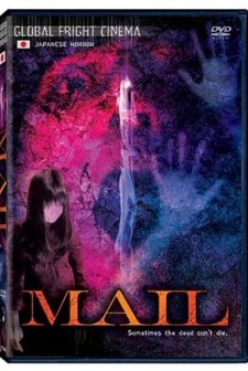 Mail (2004) afişi