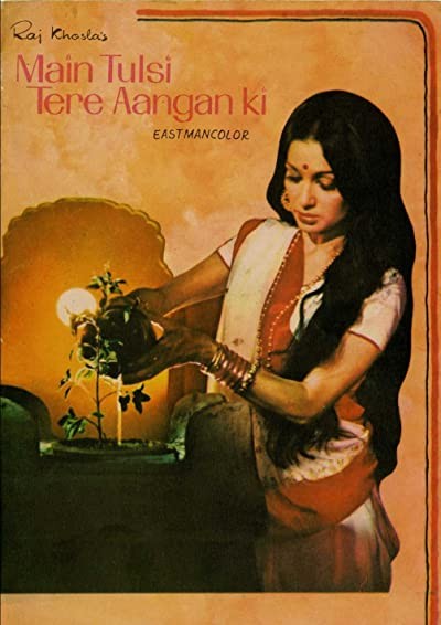 Main Tulsi Tere Aangan Ki (1978) afişi Main Tulsi Tere Aangan Ki (1978) afişi