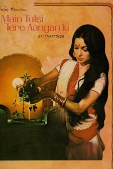 Main Tulsi Tere Aangan Ki (1978) afişi