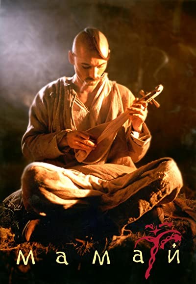 Mamay (2003) afişi Mamay (2003) afişi