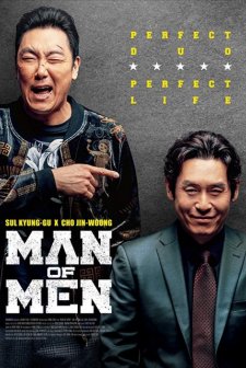 Man of Men (2019) afişi
