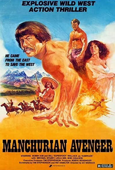 Manchurian Avenger (1984) afişi Manchurian Avenger (1984) afişi
