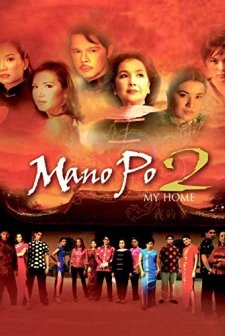 Mano Po 2: My Home (2003) afişi