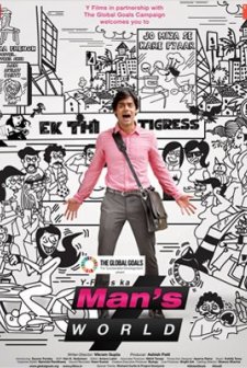 Man's World (2015) afişi