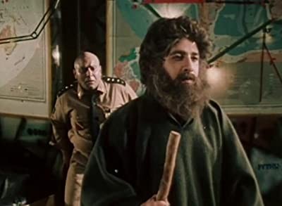 Marg Deegari (1982) afişi Marg Deegari (1982) afişi