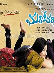 Maro Charitra (2010) afişi