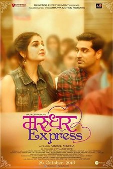 Marudhar Express (2019) afişi