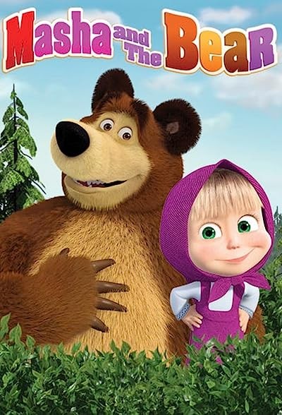 Maşa ile Koca Ayı (2007) afişi Maşa ile Koca Ayı (2007) afişi