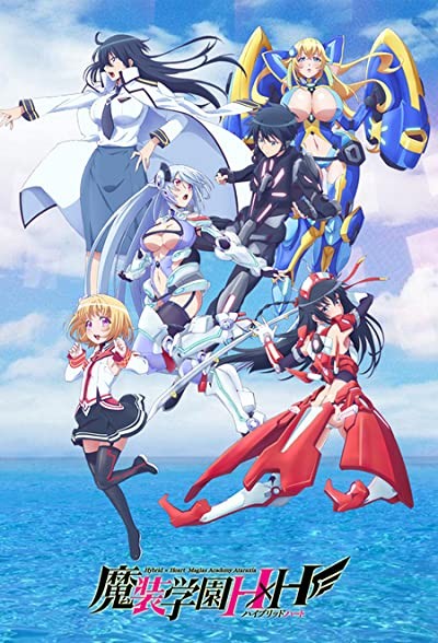 Masou Gakuen HxH (2016) afişi Masou Gakuen HxH (2016) afişi