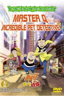 Master Q: Incredible Pet Detective (2003) afişi
