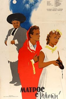 Matros s Komety (1958) afişi