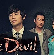 Mawang (2014) afişi