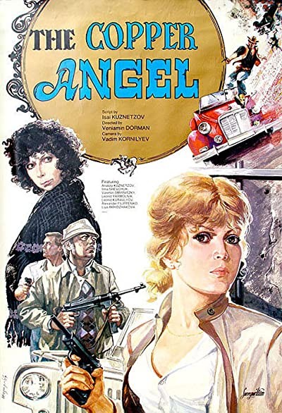 Mednyy Angel (1984) afişi Mednyy Angel (1984) afişi