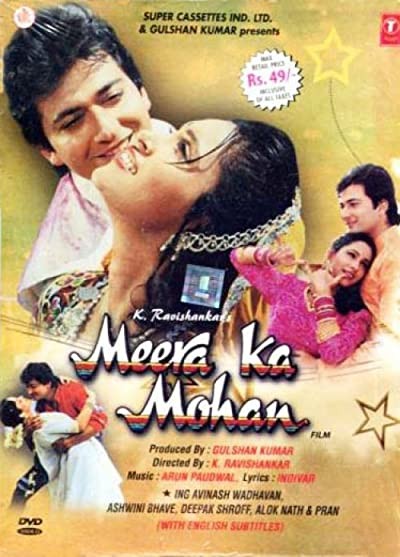 Meera Ka Mohan (1992) afişi Meera Ka Mohan (1992) afişi