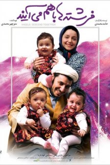 Melekler Hep Birlikte İner