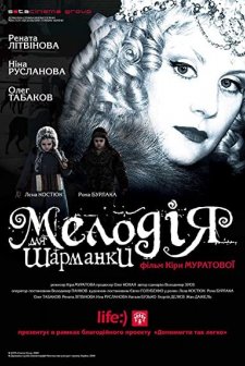 Melodiya Dlya Sharmanki (2009) afişi