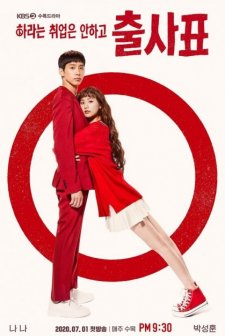 Memorials (2020) afişi