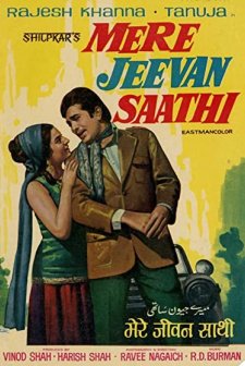 Mere Jeevan Saathi (1972) afişi