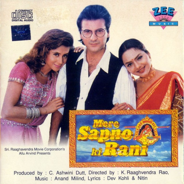 Mere Sapno Ki Rani (1997) afişi Mere Sapno Ki Rani (1997) afişi