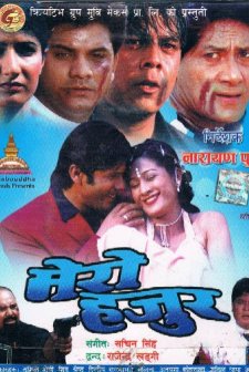 Mero Hajur (2002) afişi