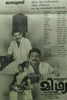 Midhya (1990) afişi