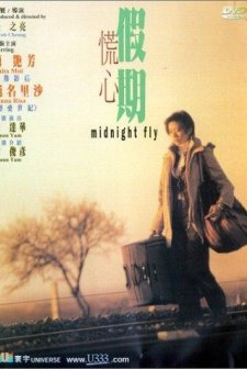 Midnight Fly (2001) afişi