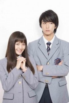 Mischievous Kiss The Movie: High School (2016) afişi