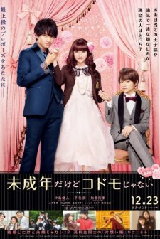 Miseinen Dakedo Kodomo Janai (2017) afişi