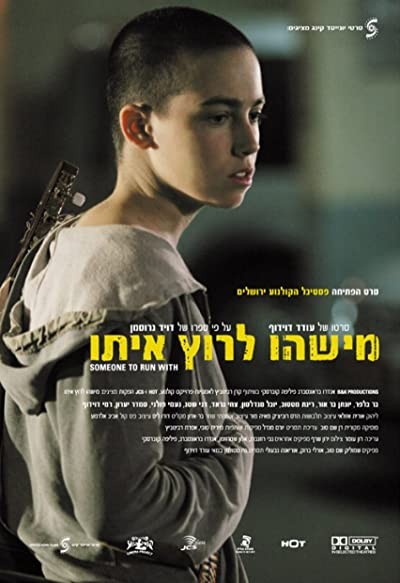 Mishehu Larutz ıto (2006) afişi Mishehu Larutz ıto (2006) afişi